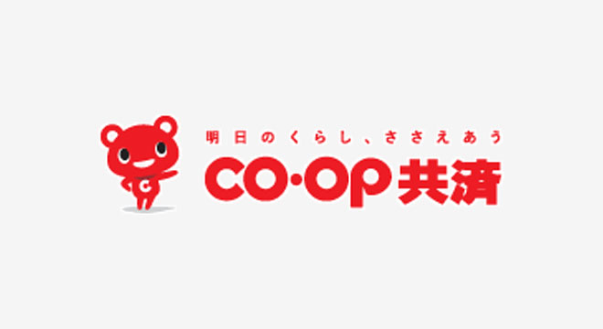 CO・OP共済をみる