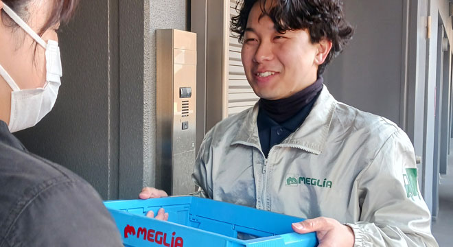 宅配サービスをみる