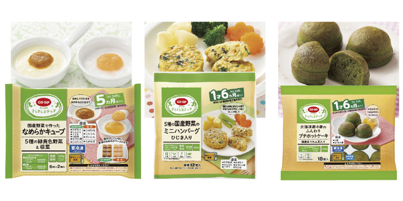 CO・OPの離乳食・幼児食