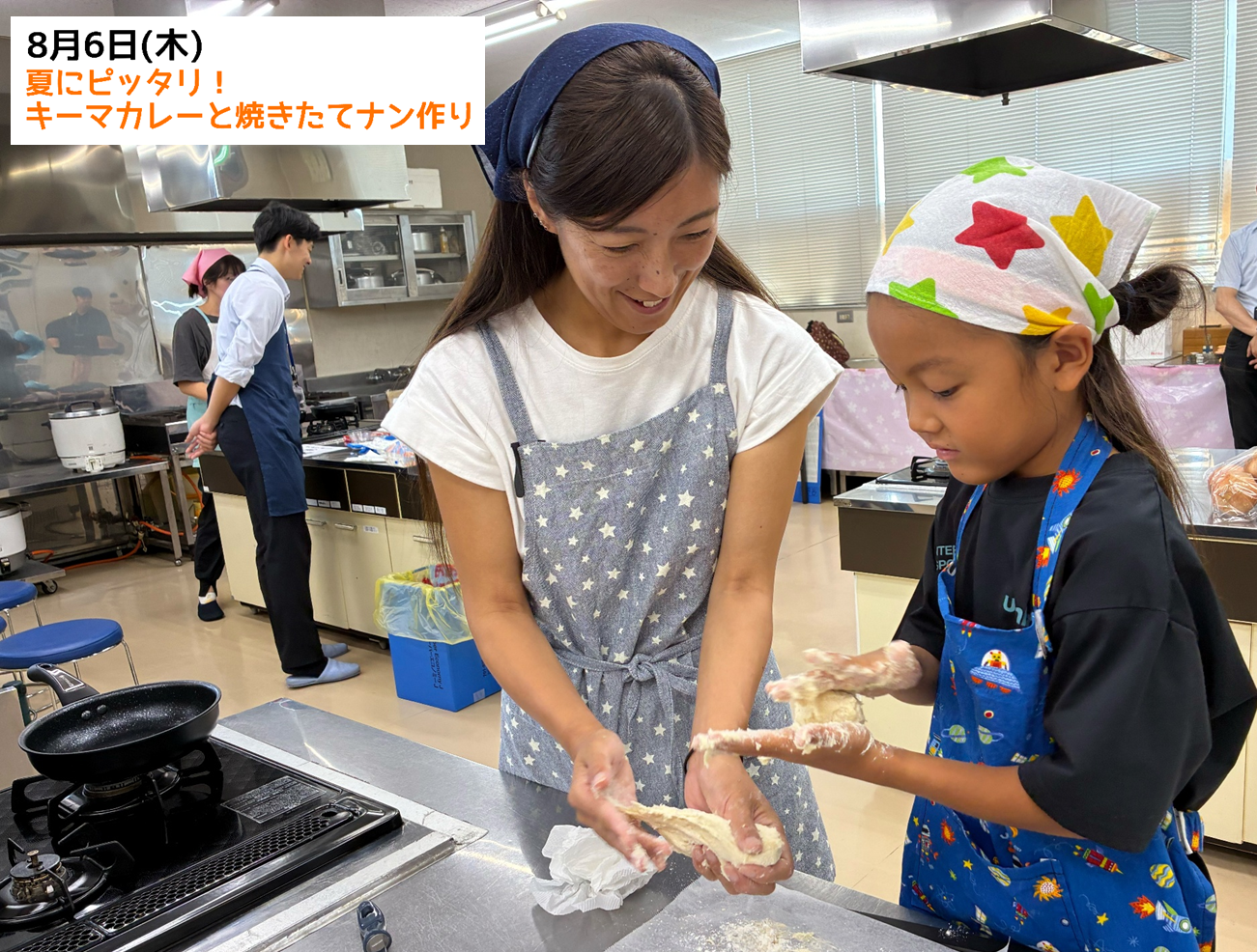 イベントの様子1