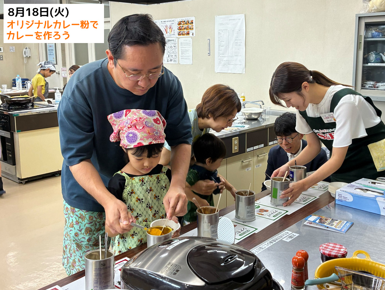 イベントの様子2