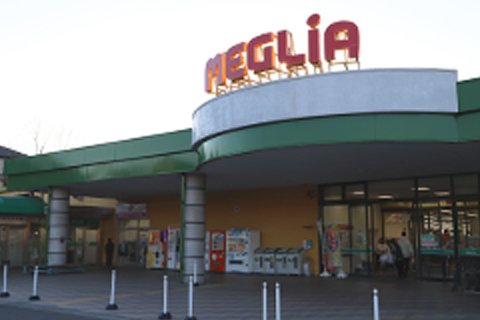 メグリア　三好店外観写真