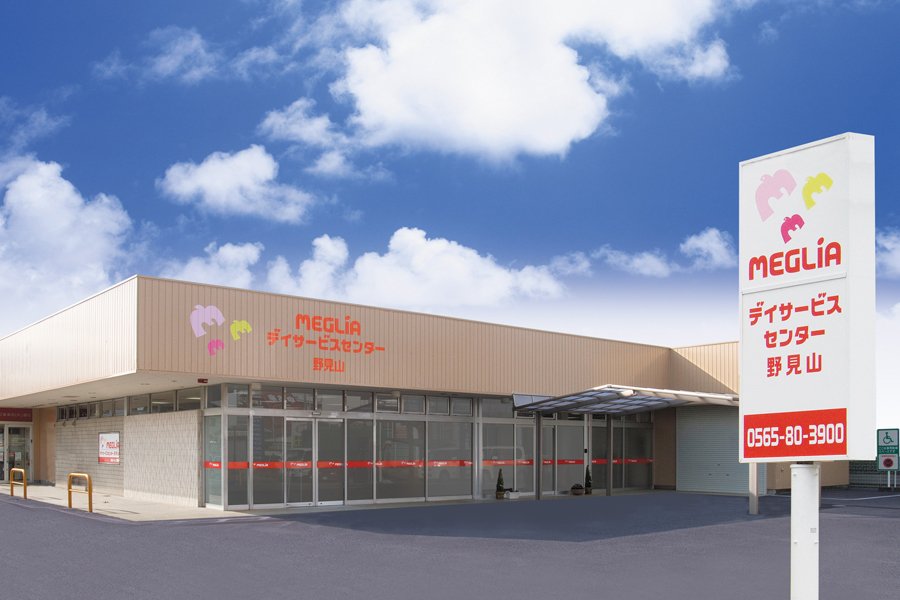 メグリアデイサービスセンター野見山外観写真