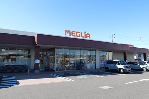 メグリア　はなぞの店外観写真