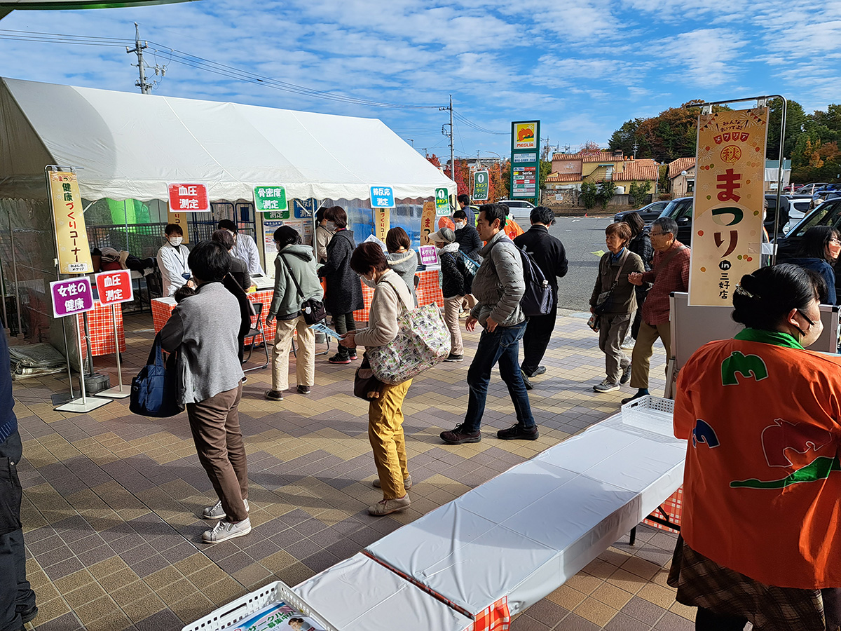 健康づくり活動の様子