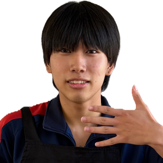 考案した生徒