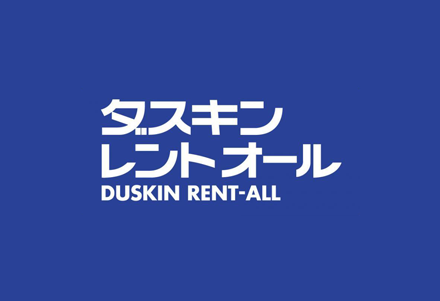 ダスキンレントオール