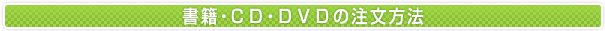 ЁECDEDVD̒@