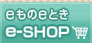 eeƂ e-SHOP