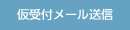 ナビ