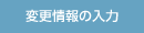 ナビ