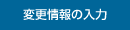 ナビ