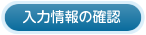 次へ