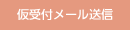 ナビ
