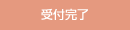ナビ