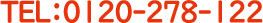 0120-278-122