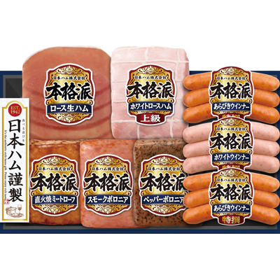 日本ハム 本格派