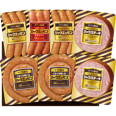 日本ハム ギフト限定 シャウエッセンセット