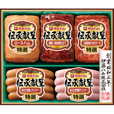 伊藤ハム 伝承献呈