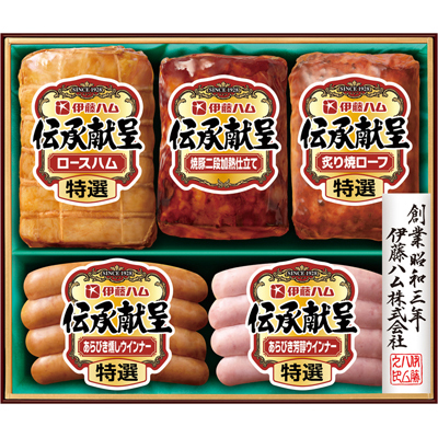 伊藤ハム 伝承献呈