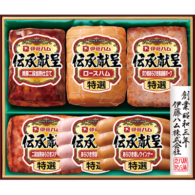 伊藤ハム 伝承献呈