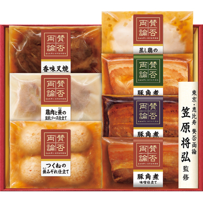 笠原将弘監修 至福の和食 賛否両論