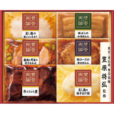 笠原将弘監修 至福の和食 賛否両論