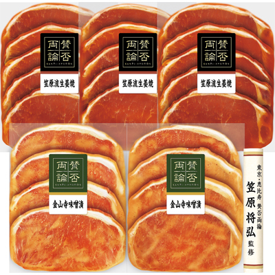 伊藤ハム 至福の和食