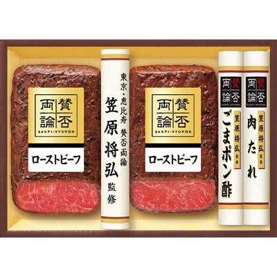 伊東ハム 至福の和食