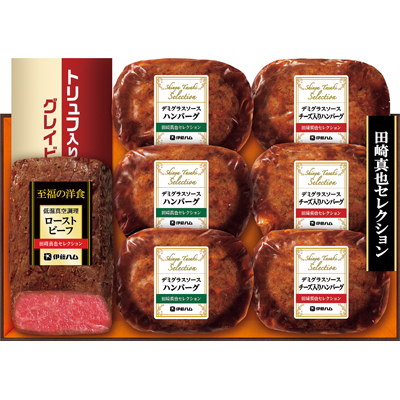 至福の洋食 田崎セレクション