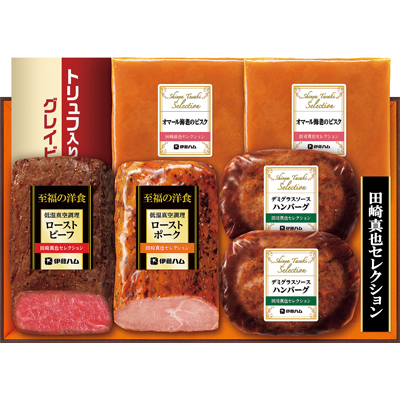 至福の洋食 田崎セレクション
