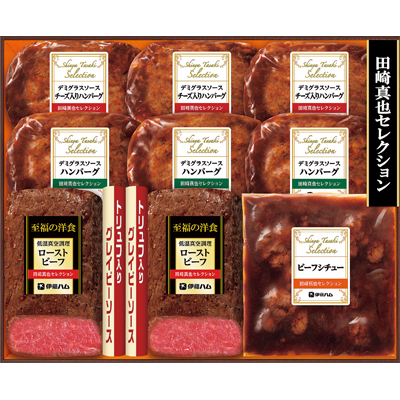 至福の洋食 田崎セレクション