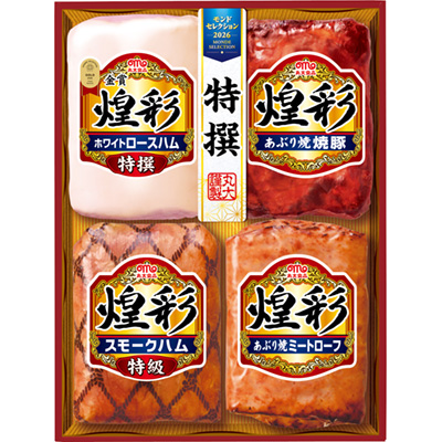 丸大食品 煌彩ハムギフト4本詰