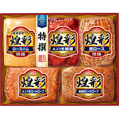 丸大食品 煌彩ハムギフト5本詰