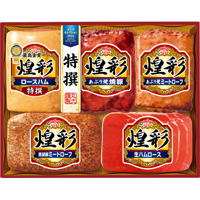 丸大食品 煌彩ハムギフト5本詰