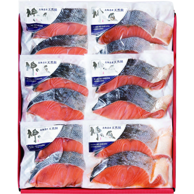 「神の魚」熟成 新巻鮭切身 12切