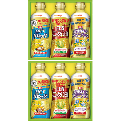 こめ油&ヘルシーオイルギフト