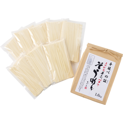 丈山の里 手延べの証 バチ入りそうめん