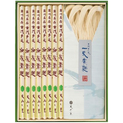 丈山の里 一丈そうめん詰合せ