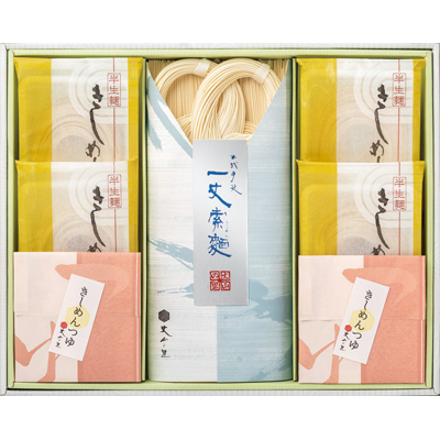 丈山の里 一丈そうめん・きしめん詰合せ