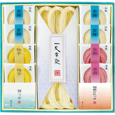 丈山の里 味彩麺