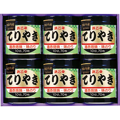 浜乙女 味のりてりやき
