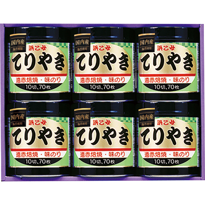 浜乙女 味のりてりやき