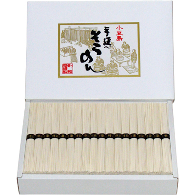 小豆島手延べそうめん(国産・寒製)