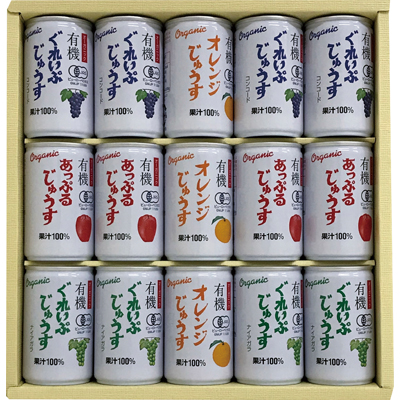 オーガニックジュースセット