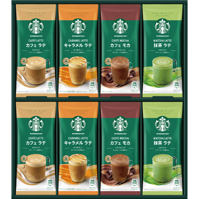スターバックスプレミアムミックスギフト