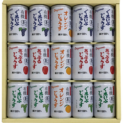 オーガニックジュースセット