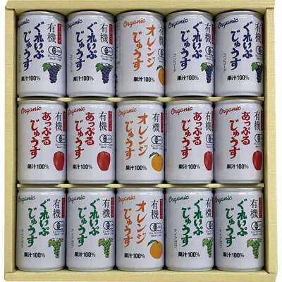 オーガニックジュースセット
