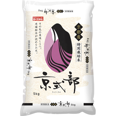 特別栽培米 京都府産京式部