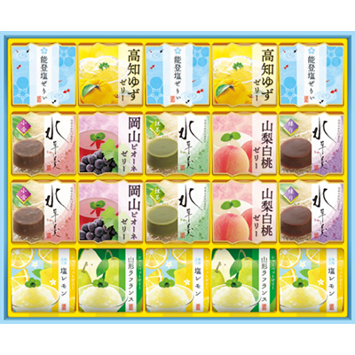 メグリアネット｜中元歳暮ギフト｜商品一覧｜バラエティーデザート詰合せ